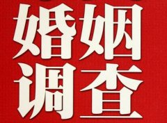 「广东省调查取证」诉讼离婚需提供证据有哪些