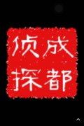 广东省取证公司具备哪些服务